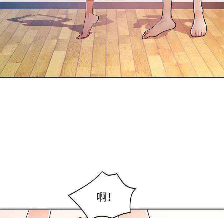 脱轨关系/脱序人妻