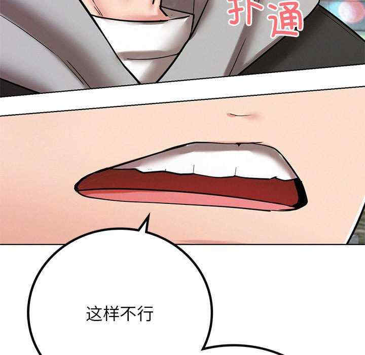 屋檐下的光/当我们在一起