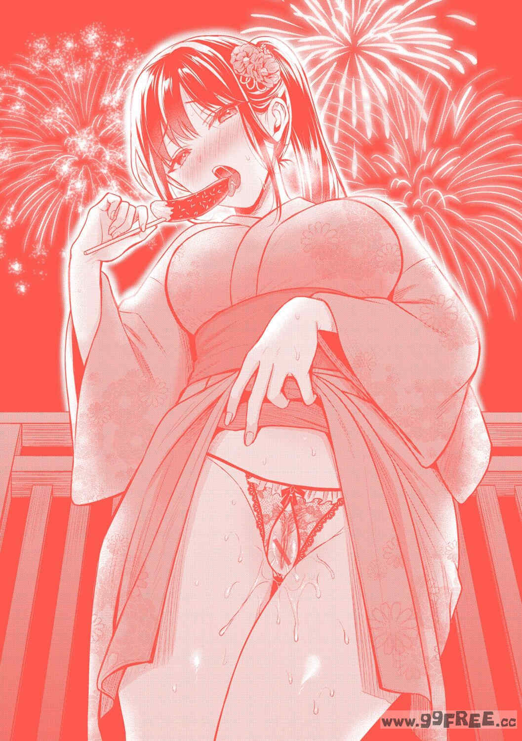 [ぺい] 夢中にシてあげる