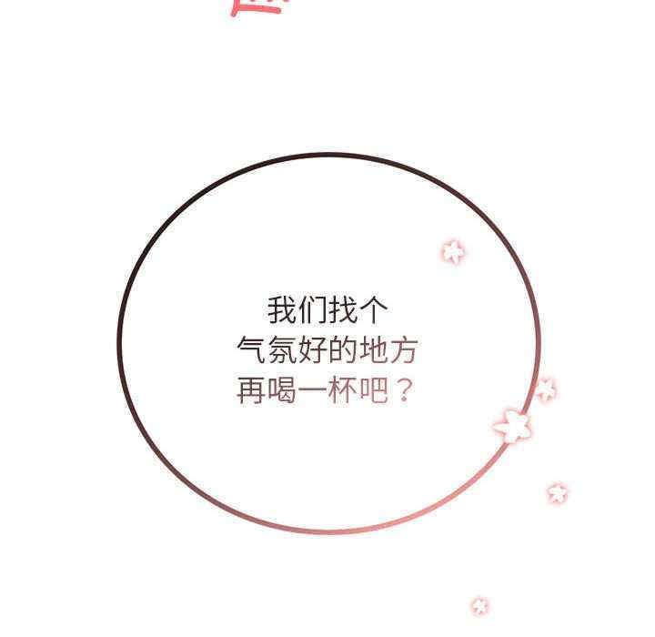 屋檐下的光/当我们在一起