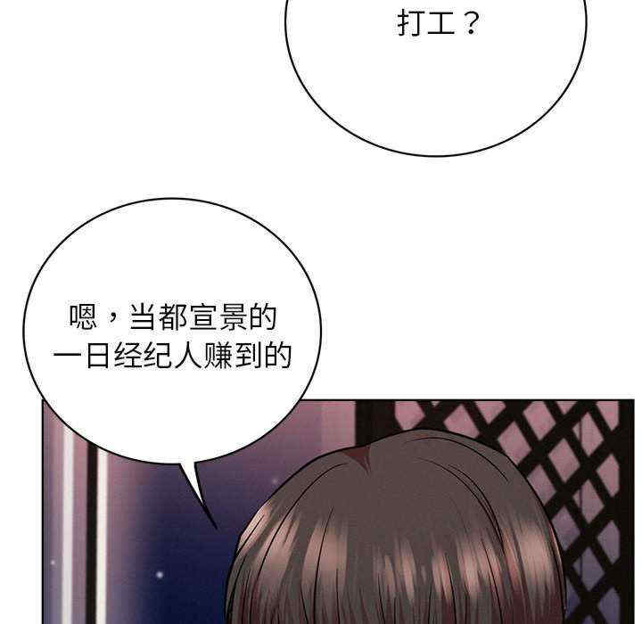 屋檐下的光/当我们在一起