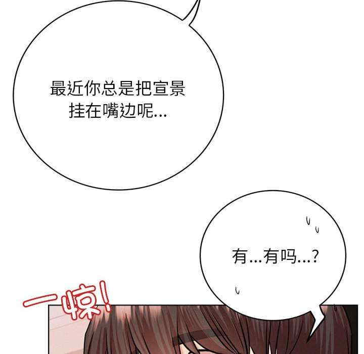 屋檐下的光/当我们在一起