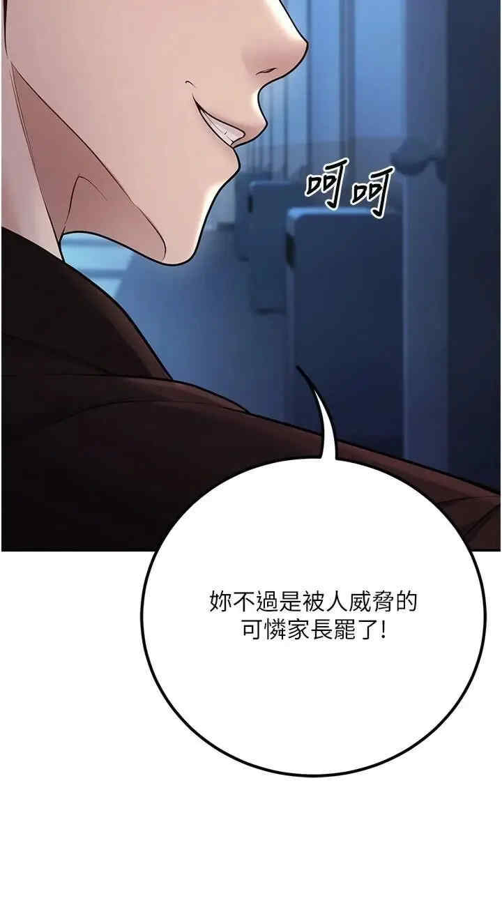 已婚学生想坏坏