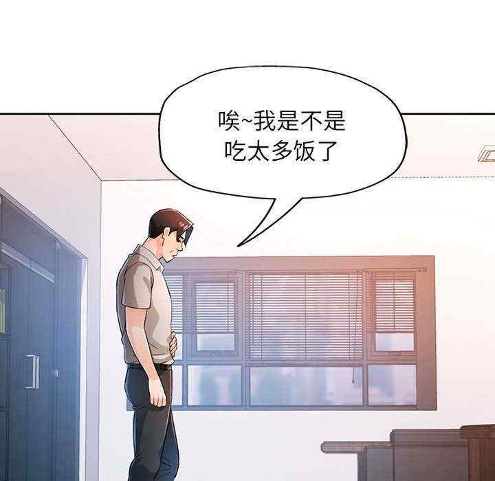 脱轨关系/脱序人妻