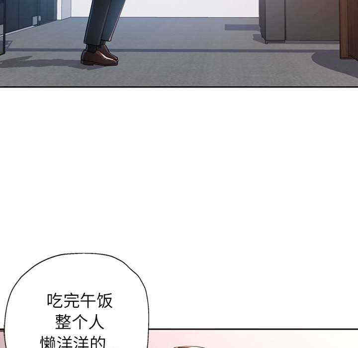 脱轨关系/脱序人妻