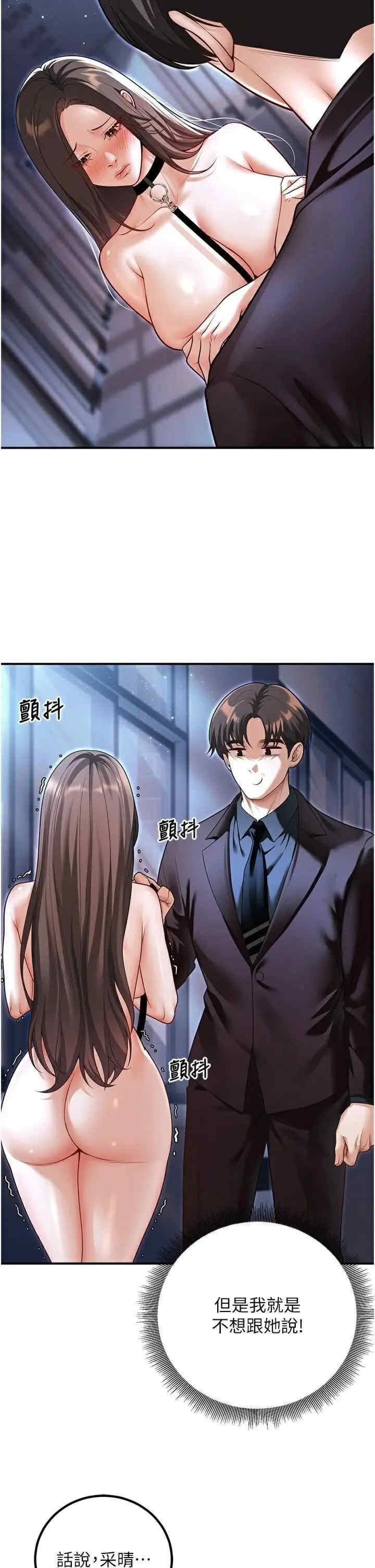 已婚学生想坏坏