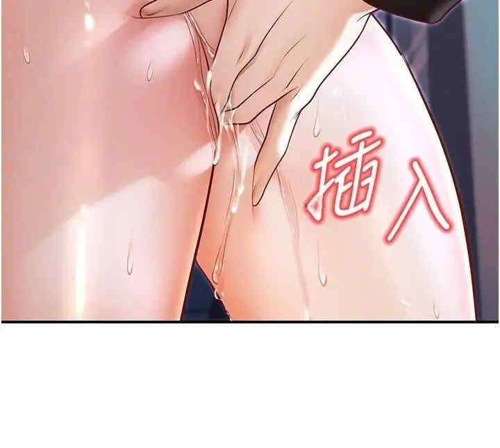 已婚学生想坏坏