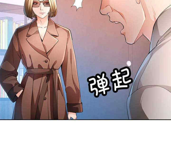 脱轨关系/脱序人妻