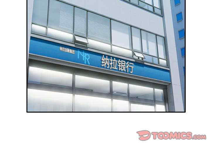 银行业务员的秘密