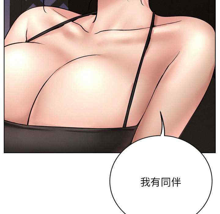 屋檐下的光/当我们在一起