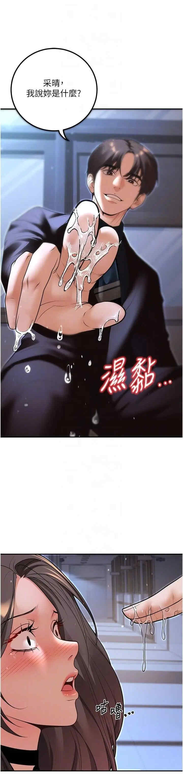 已婚学生想坏坏