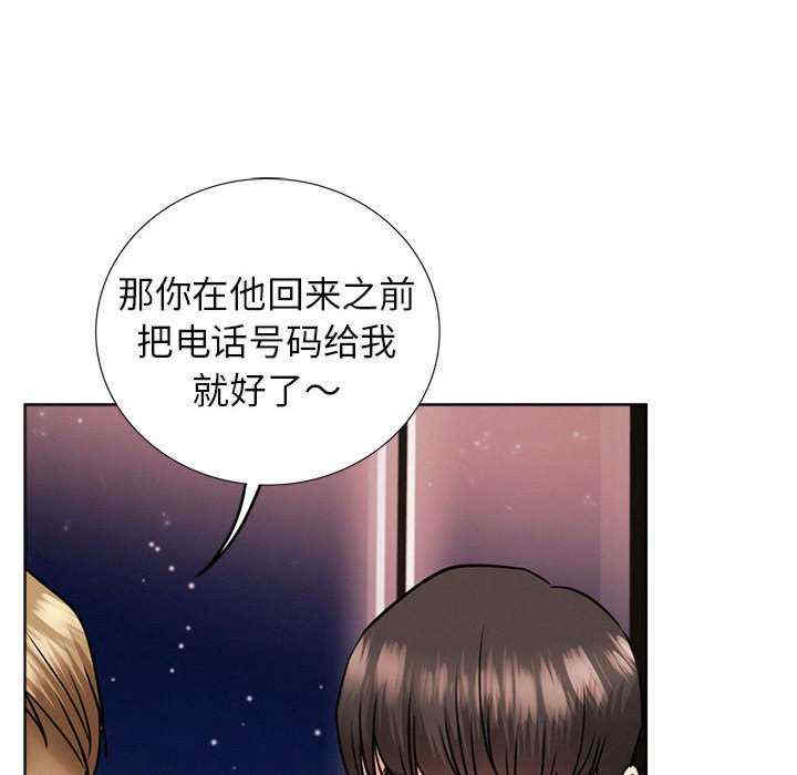 屋檐下的光/当我们在一起