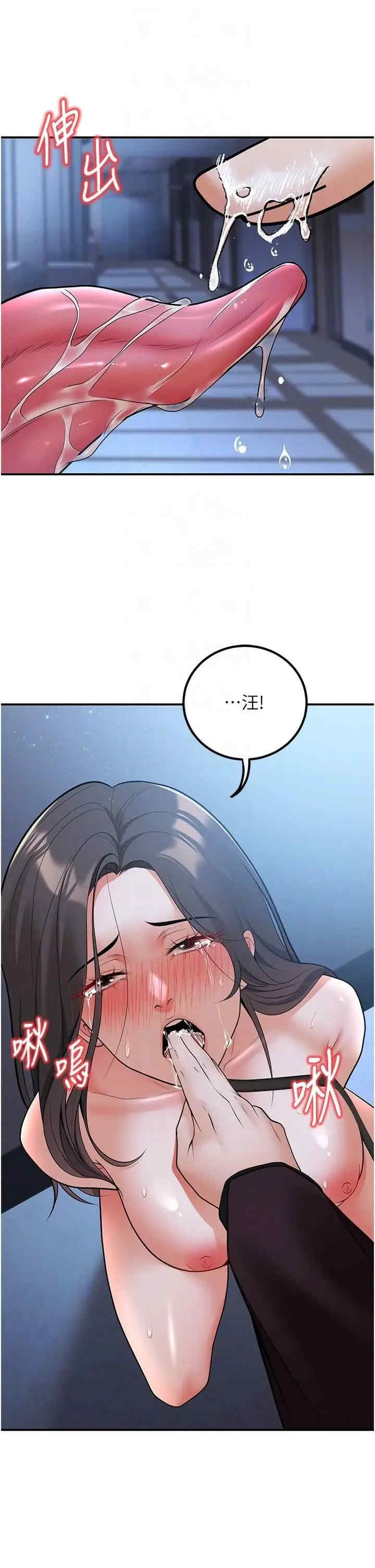 已婚学生想坏坏