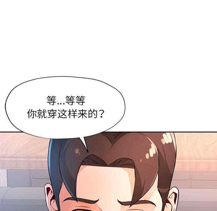 脱轨关系/脱序人妻