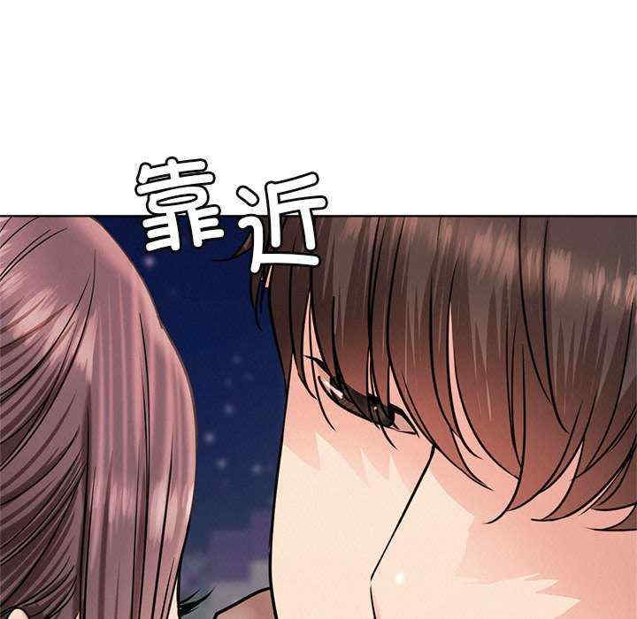 屋檐下的光/当我们在一起