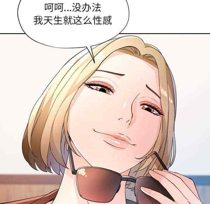 脱轨关系/脱序人妻