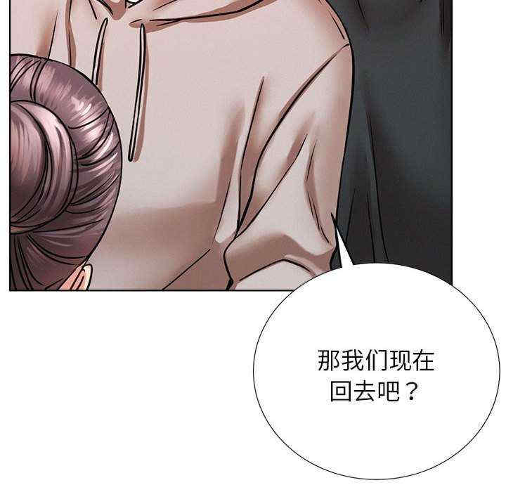 屋檐下的光/当我们在一起