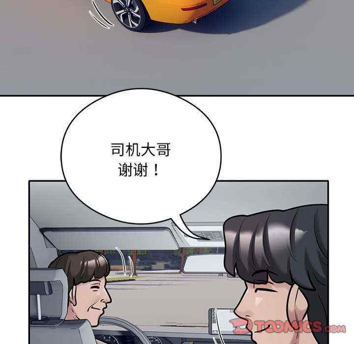 银行业务员的秘密