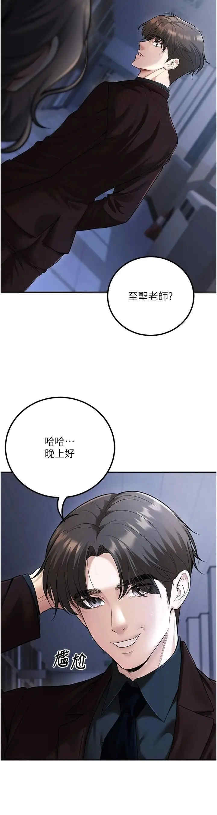 已婚学生想坏坏