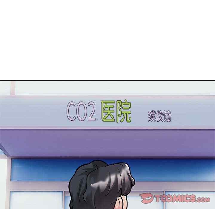 银行业务员的秘密