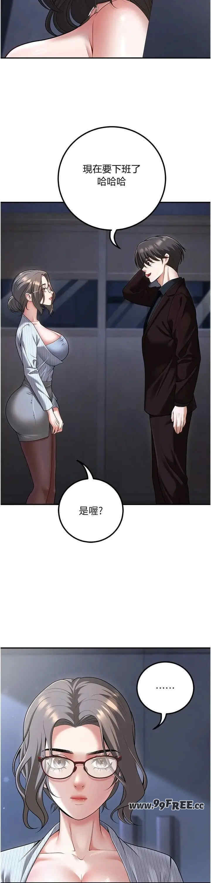 已婚学生想坏坏