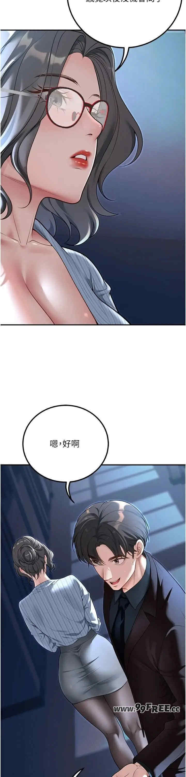 已婚学生想坏坏