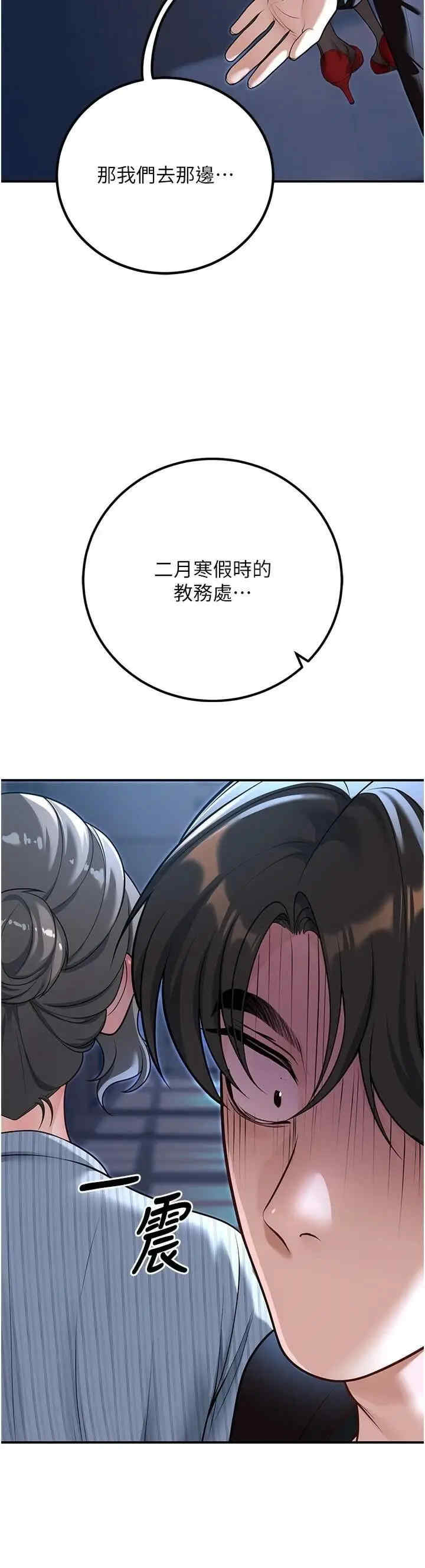 已婚学生想坏坏