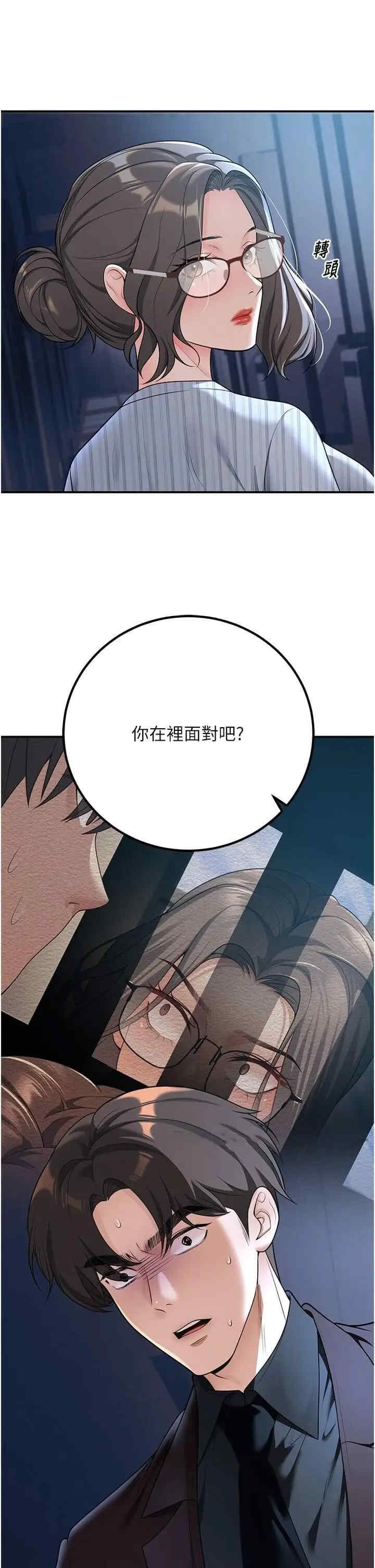 已婚学生想坏坏