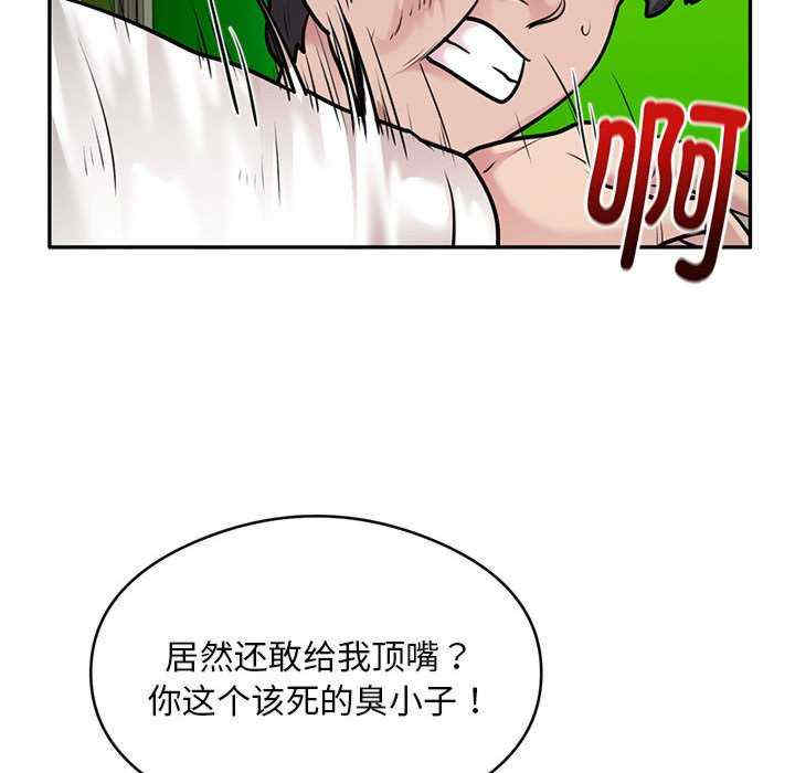 银行业务员的秘密