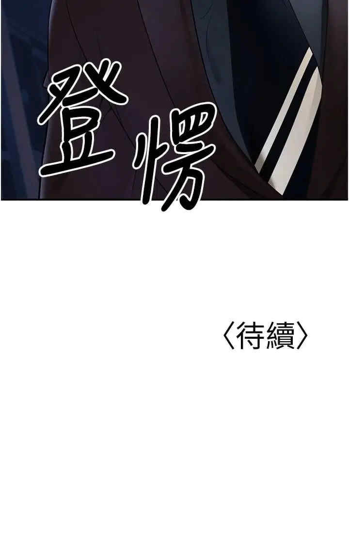 已婚学生想坏坏