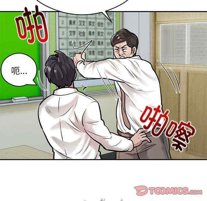 银行业务员的秘密