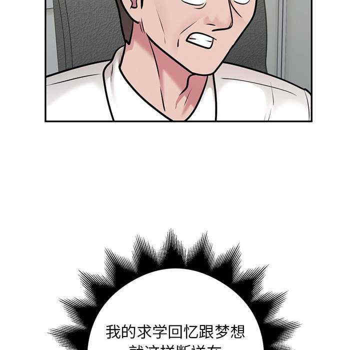 银行业务员的秘密