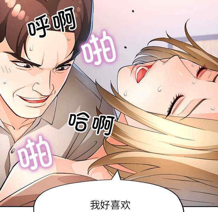 脱轨关系/脱序人妻