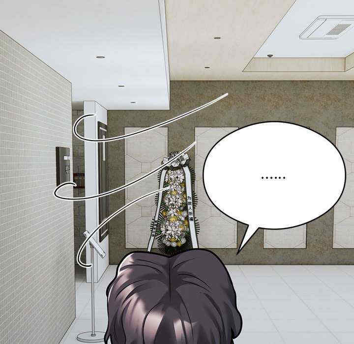 银行业务员的秘密