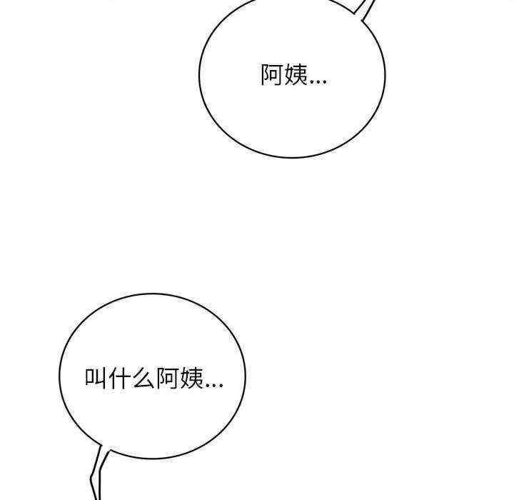 屋檐下的光/当我们在一起