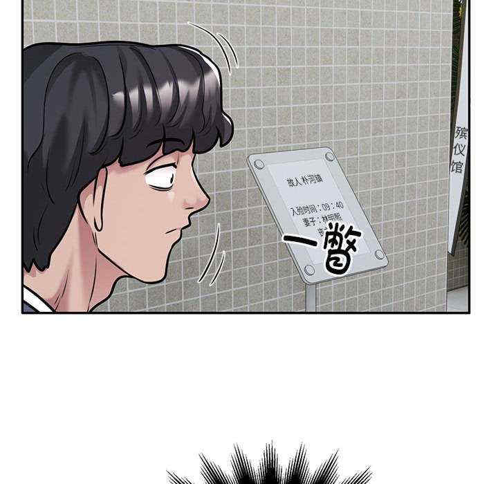 银行业务员的秘密