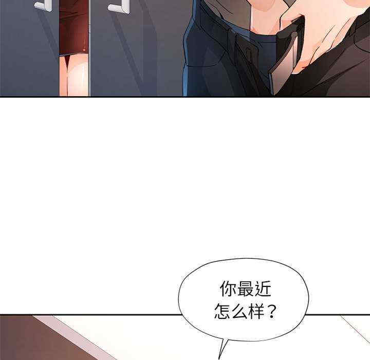 脱轨关系/脱序人妻