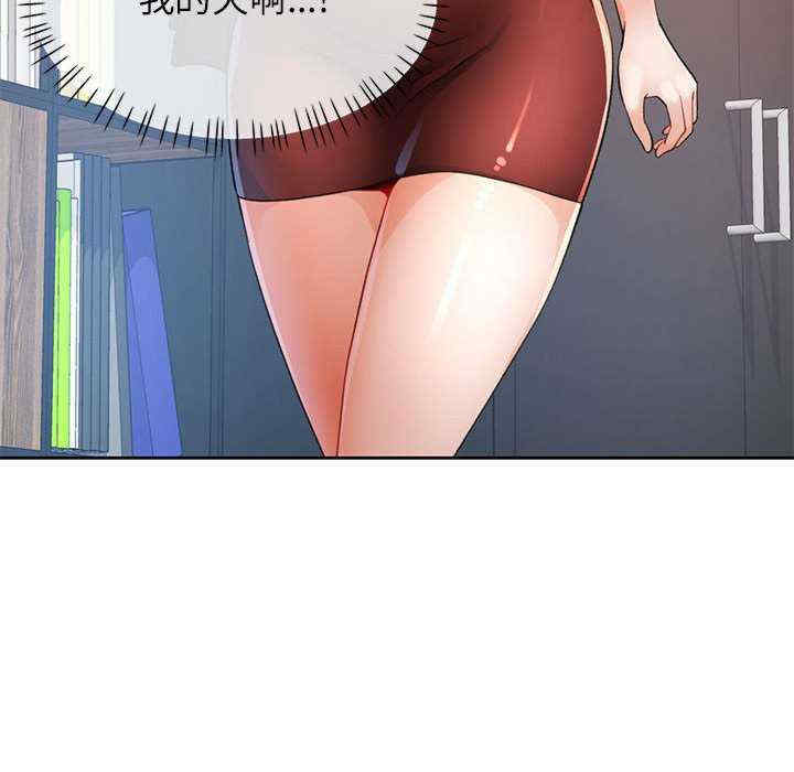 脱轨关系/脱序人妻