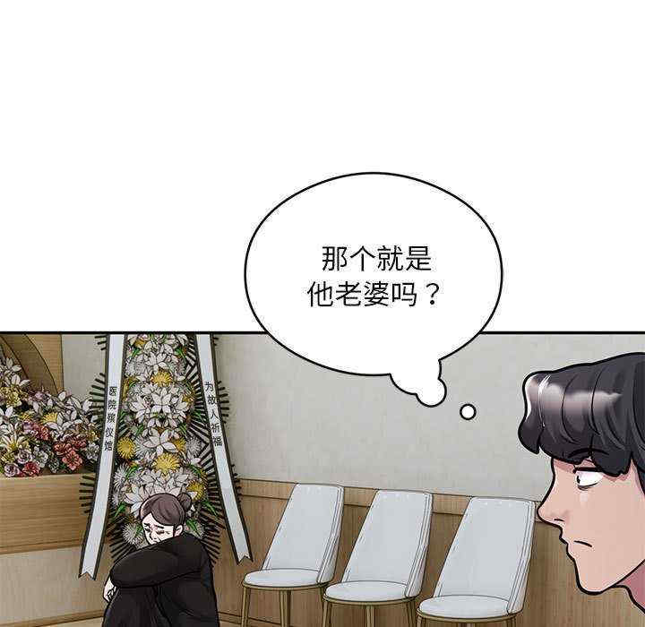 银行业务员的秘密