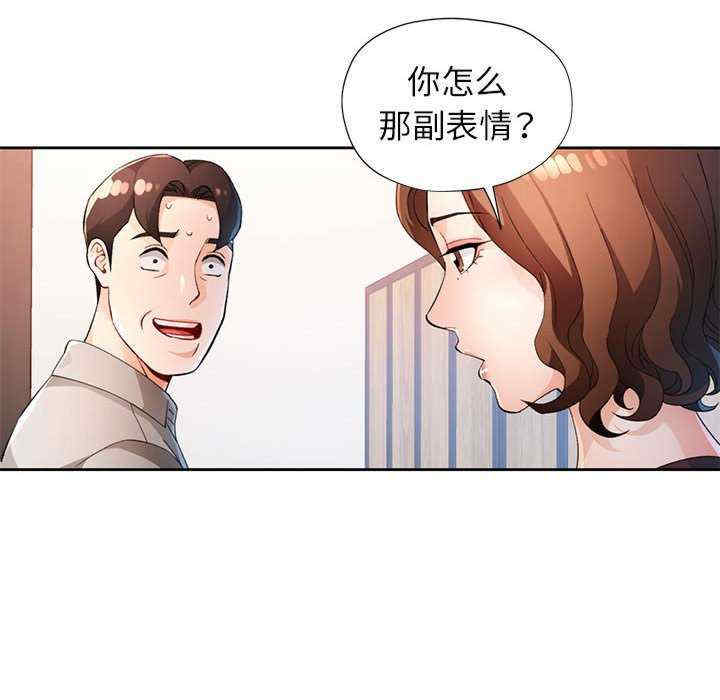 脱轨关系/脱序人妻