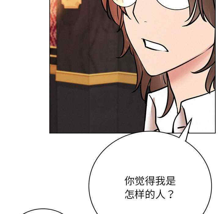 屋檐下的光/当我们在一起