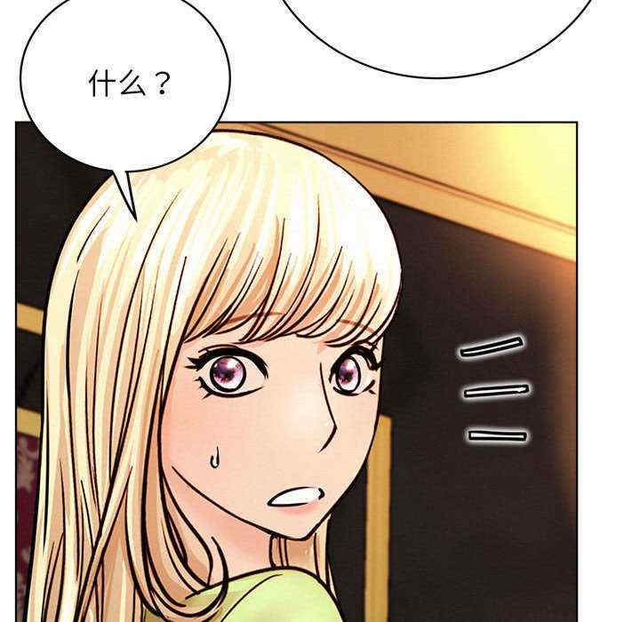 屋檐下的光/当我们在一起