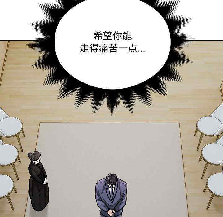 银行业务员的秘密