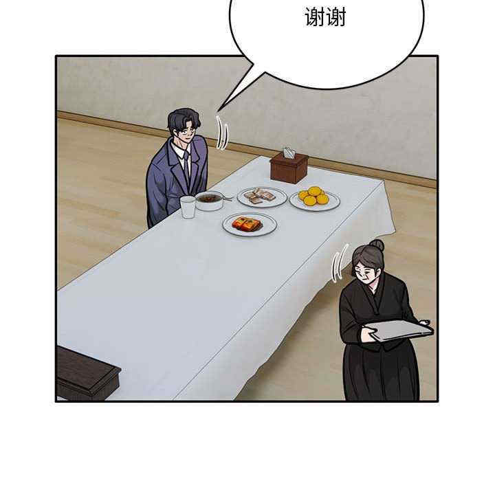 银行业务员的秘密