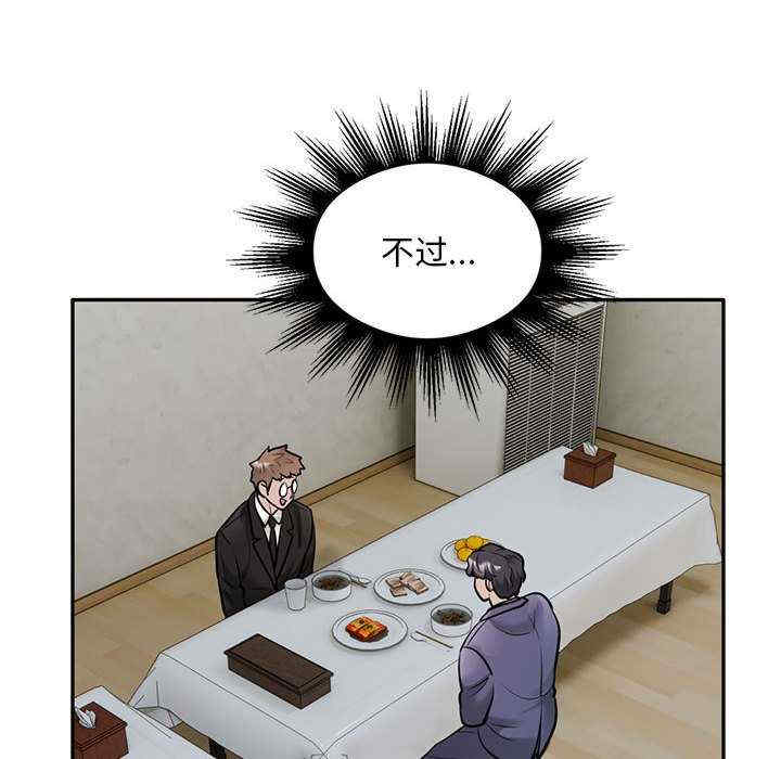 银行业务员的秘密