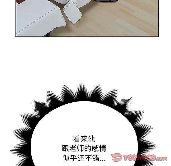 银行业务员的秘密