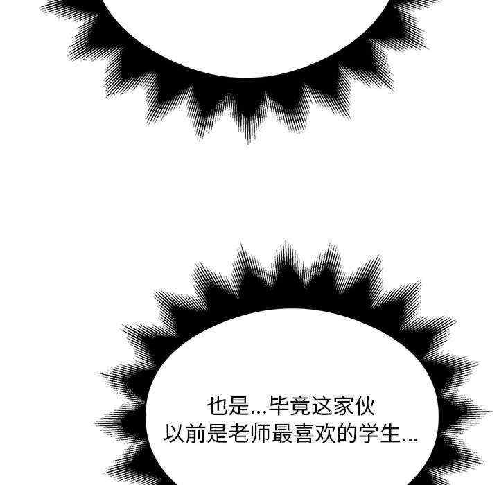 银行业务员的秘密