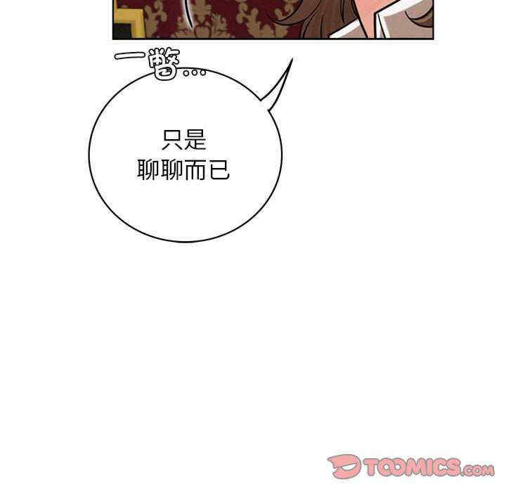 屋檐下的光/当我们在一起