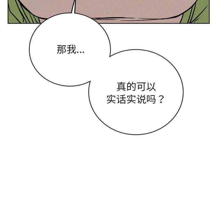 屋檐下的光/当我们在一起