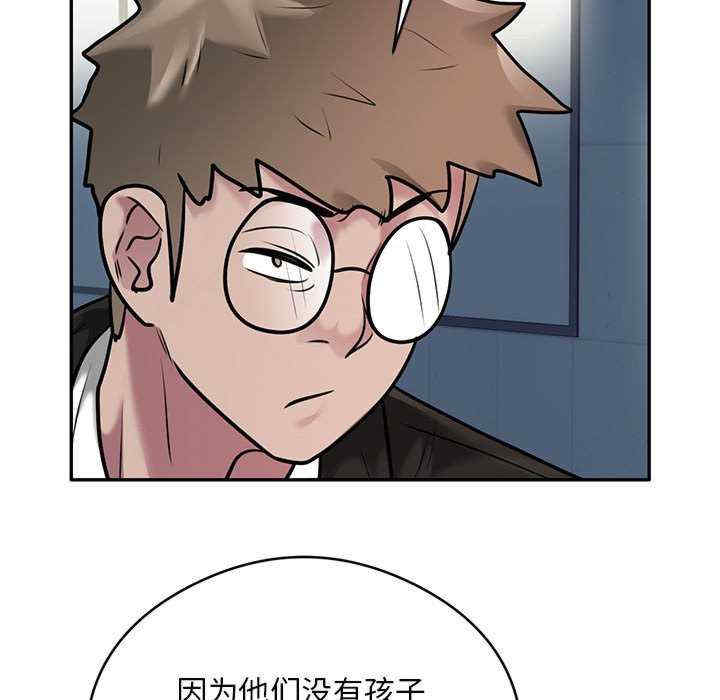 银行业务员的秘密